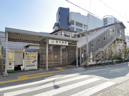 東中野駅 の画像