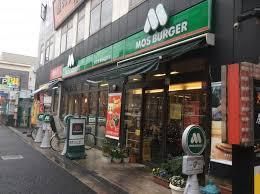 モスバーガー蒲生四丁目店の画像