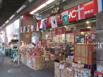 丸正食品 中野鍋横店の画像