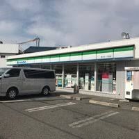 ファミリーマート 南太子二丁目店の画像