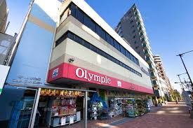 Olympic(オリンピック) 中落合店の画像