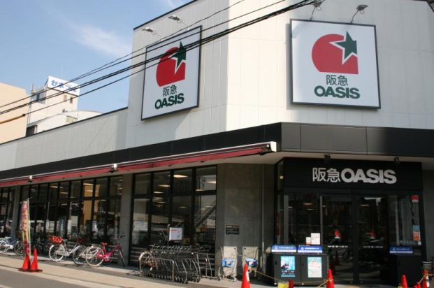 阪急OASIS(阪急オアシス) 野江店の画像