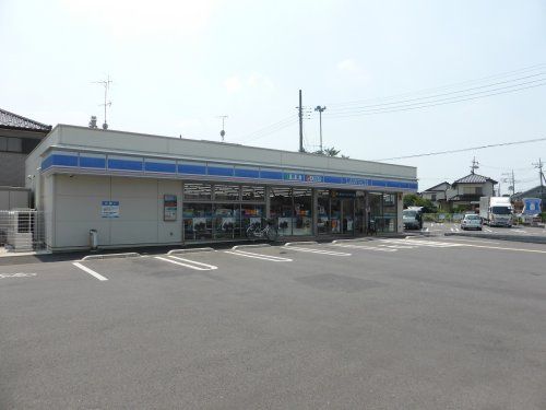 ローソン 久喜鷲宮平野店の画像