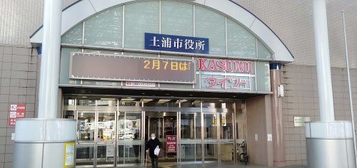 Food Market KASUMI(フードマーケットカスミ) 土浦駅前店の画像