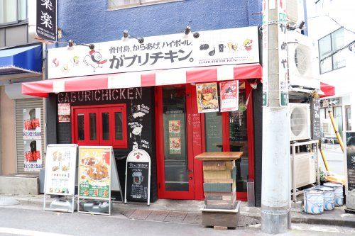 がブリチキン。浅草橋店の画像