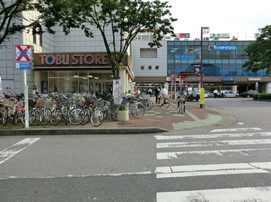 東武ストア加須マイン店の画像