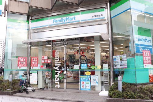 ファミリーマート 台東鳥越店の画像