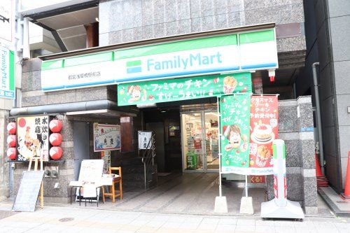 ファミリーマート 都営浅草橋駅前店の画像