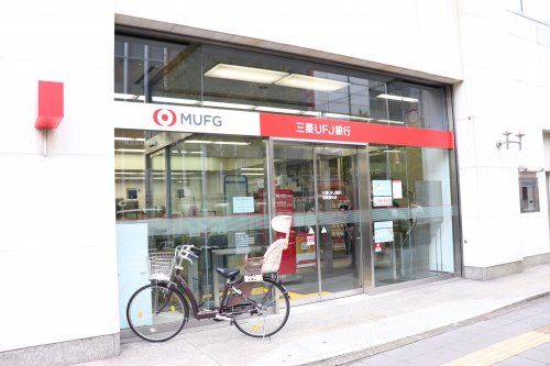 三菱UFJ銀行浅草橋支店の画像