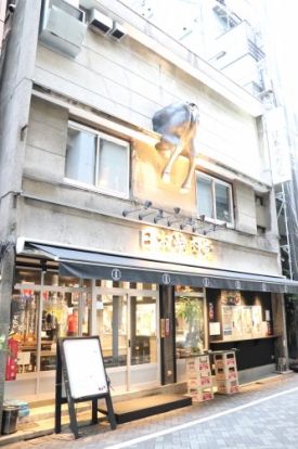 日本焼肉党 浅草橋西口店の画像
