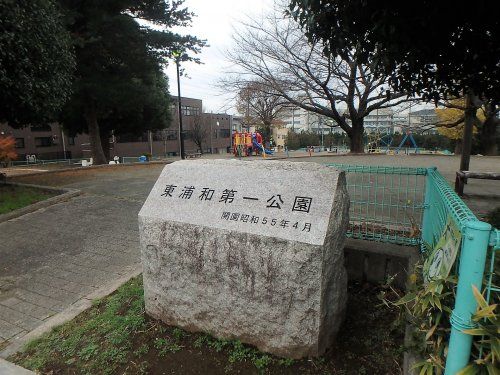 赤堀公園の画像