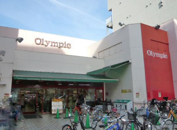 オリンピック中野坂上店の画像
