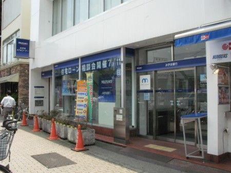 みずほ銀行十条支店の画像