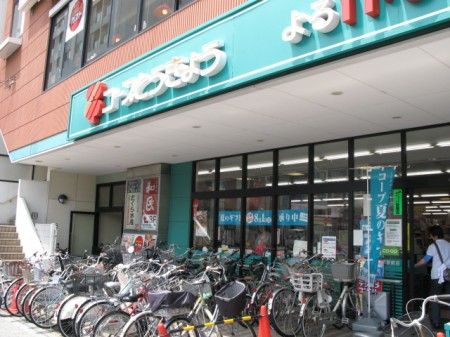 コープみらい コープ板橋駅前店の画像