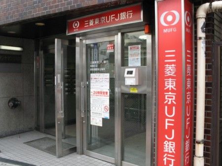 三菱UFJ銀行新板橋支店の画像