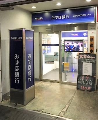 みずほ銀行 練馬富士見台支店中村橋駅前出張所の画像