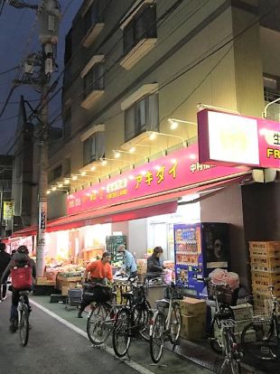 アキダイ中村橋店の画像