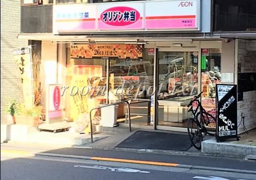 オリジン弁当 神楽坂店の画像