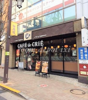 カフェ・ド・クリエ 神楽坂上店の画像