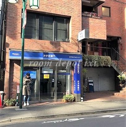 みずほ銀行 代々木上原駅前出張所の画像