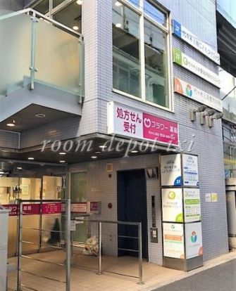 フラワー薬局代々木上原店の画像