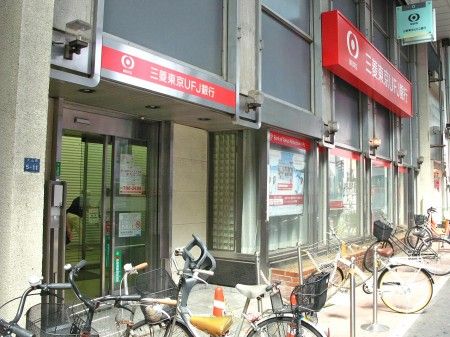 三菱UFJ銀行大山支店の画像