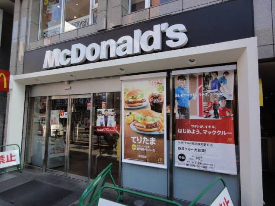 マクドナルド 西武練馬駅前店の画像