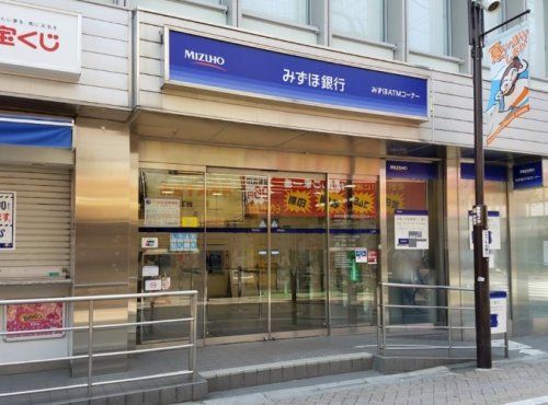 みずほ銀行 高円寺北口支店の画像