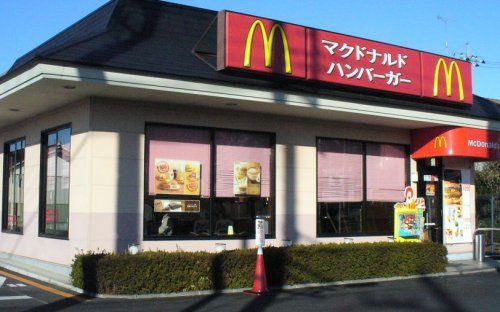 マクドナルド片江の画像