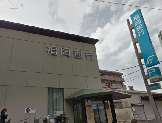 福岡銀行六本松の画像