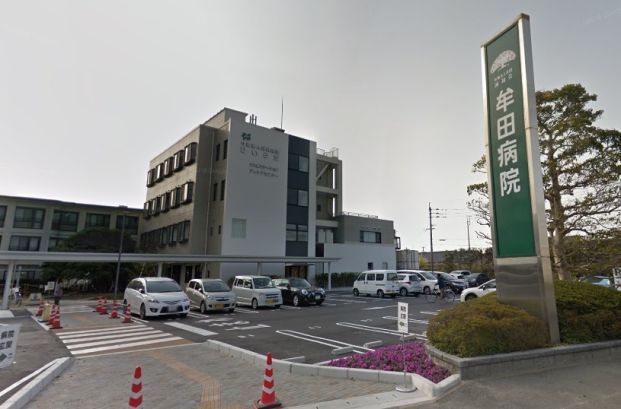 牟田病院の画像
