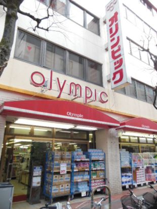 Olympic(オリンピック) 高円寺店の画像