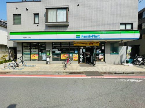 ファミリーマート 中野新井二丁目店の画像