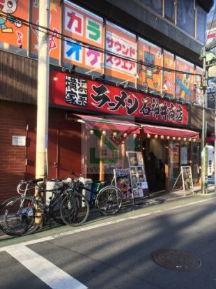 横浜家系ラーメン 石神井商店の画像