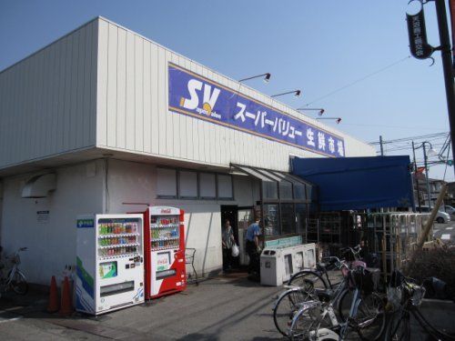 SuperValue(スーパーバリュー) 大宮天沼店の画像