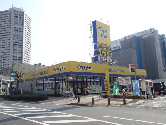 ドラッグストア マツモトキヨシ 北与野駅前店の画像