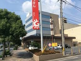 (株)山陰合同銀行　鳥取駅南支店の画像