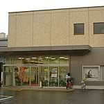 山陰合同銀行　鳥取西支店の画像