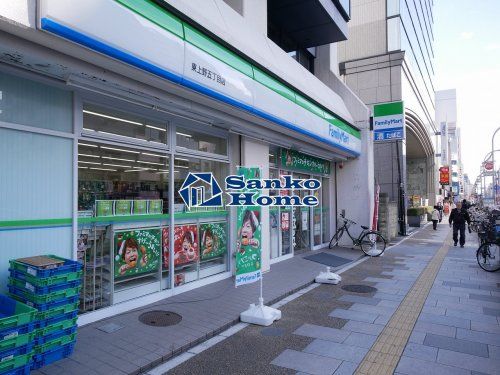 ファミリーマート 東上野五丁目店の画像