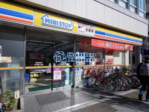 ミニストップ 東上野6丁目店の画像