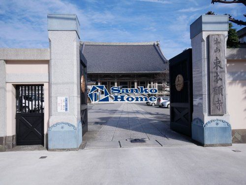 東本願寺の画像