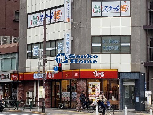 すき家 新御徒町店の画像