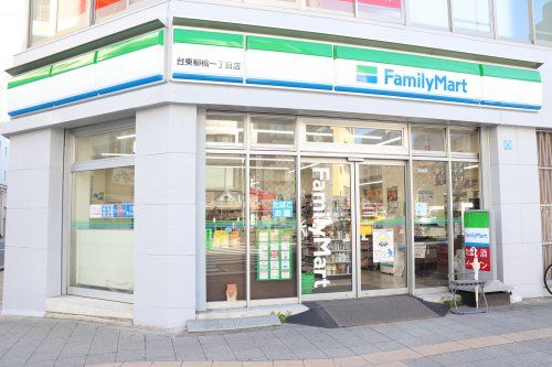 ファミリーマート 台東柳橋一丁目店の画像