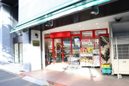 まいばすけっと 岩本町3丁目店の画像