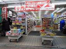 ツルハドラッグ 高田馬場店の画像