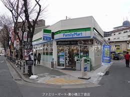 ファミリーマート 東小橋三丁目店の画像