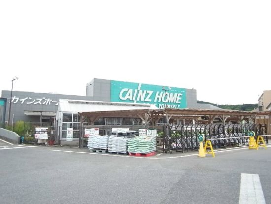 カインズホーム 毛呂山店の画像