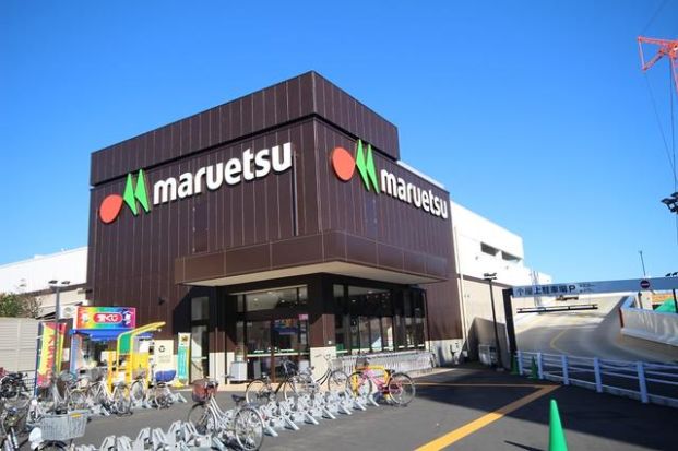 マルエツ 大久保駅前店の画像