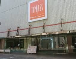 TIPNESS(ティップネス) 吉祥寺店の画像
