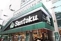 Santoku(サントク) 新宿本店の画像